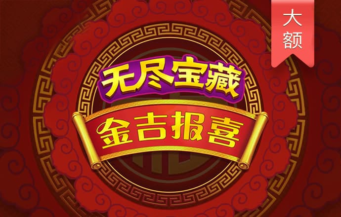 澳门正版内部传真免费资料
